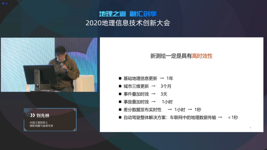刘院士3.png